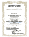 certificate-e